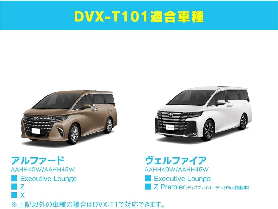 Beat-Sonic CD/DVDプレイヤー DVX-T1 トヨタ 美品 BeatーSonic DVX-T1 ビートソニック CD/DVDプレイヤー トヨタ